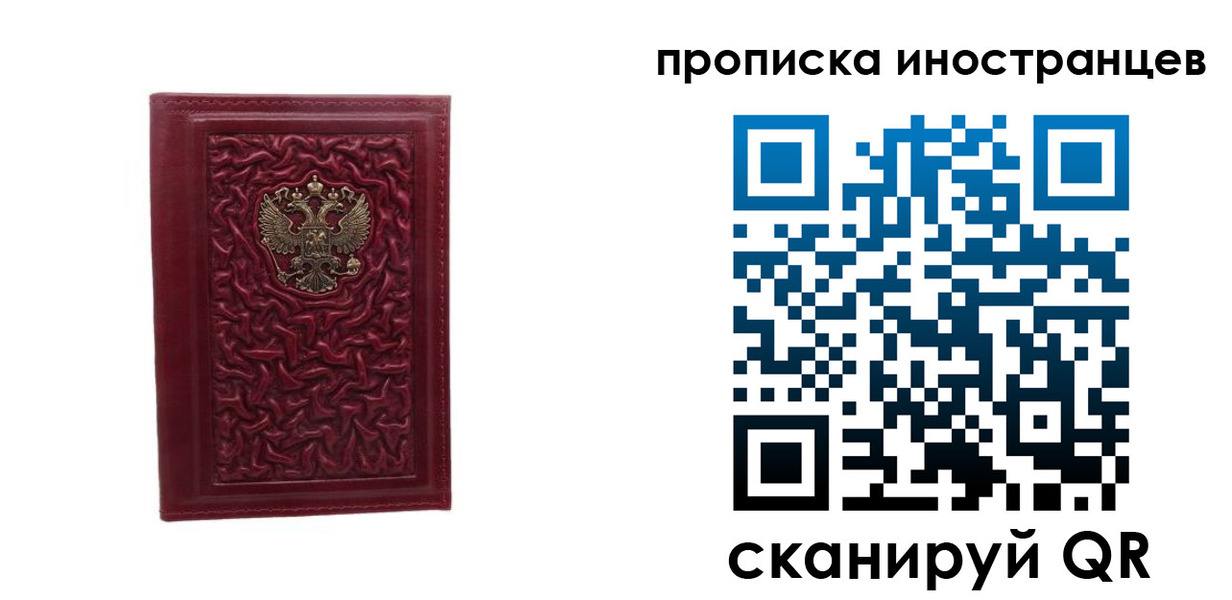 форма 3 в Мурманске